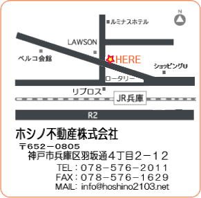 店舗外観